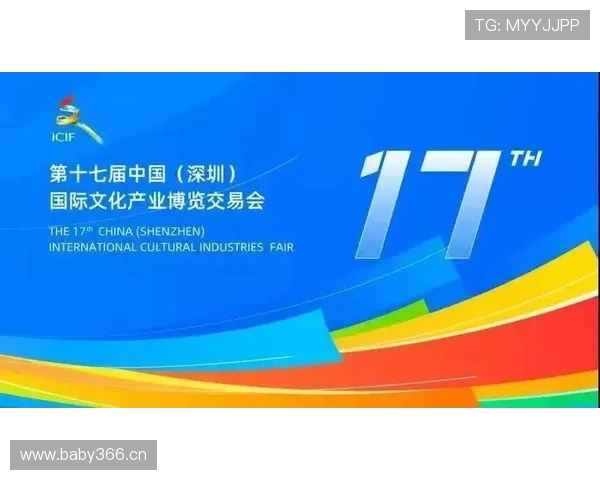 体育旅游产品策划中的地方非遗文化融合感